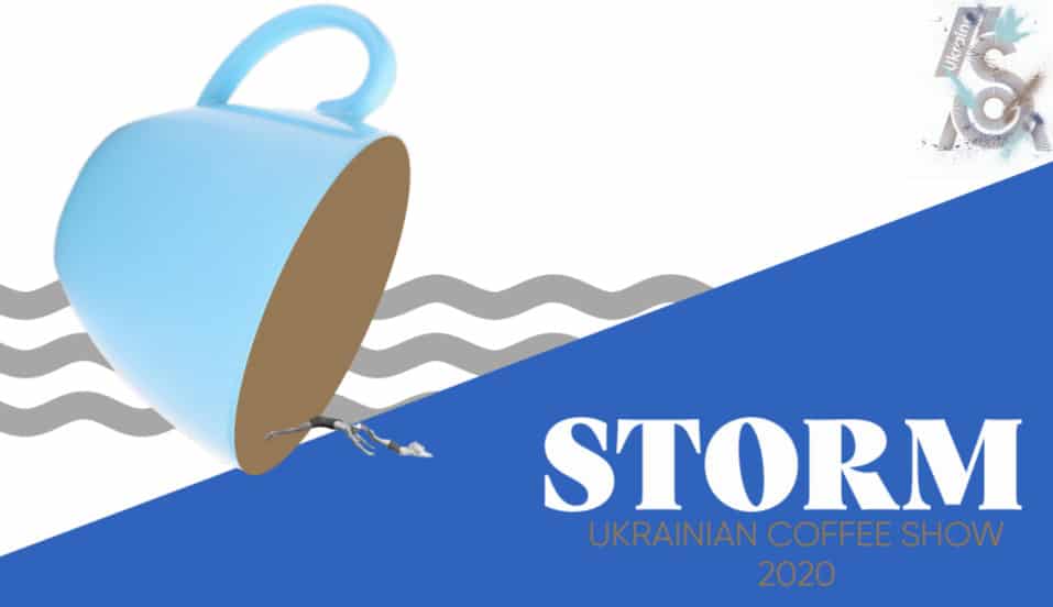 Storm Ukrainian Coffee Festival 2020